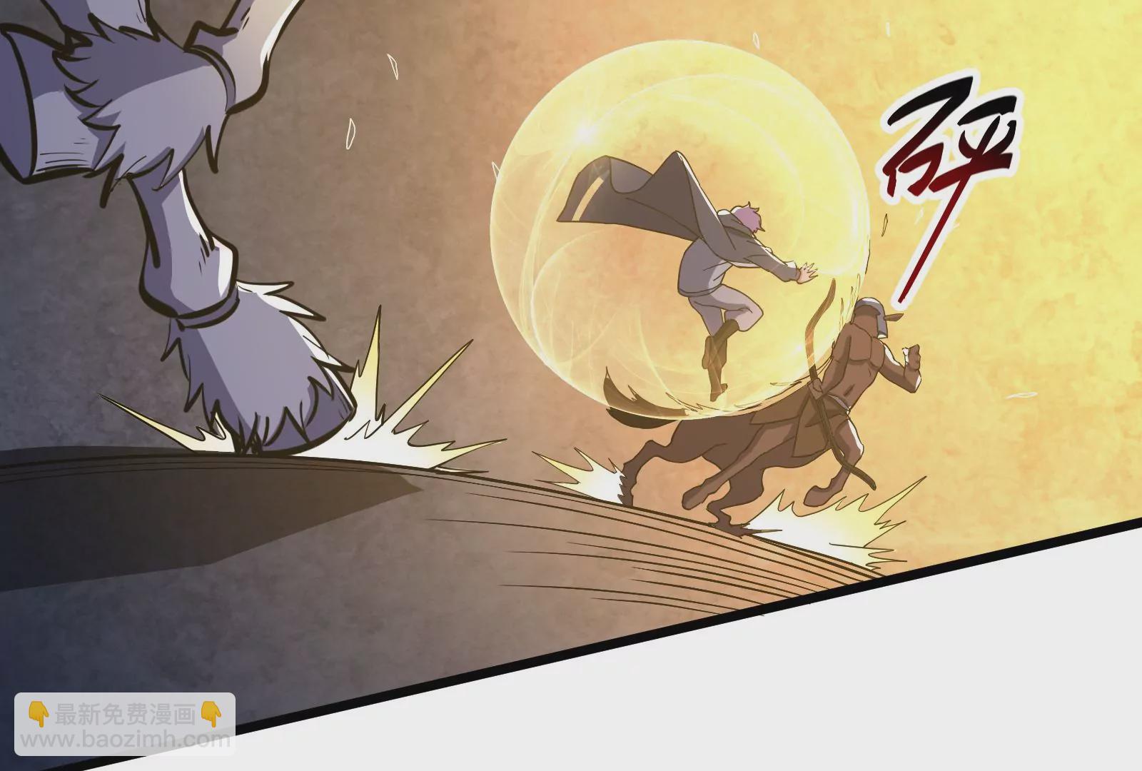 古神遊戲 - 第42話最強！雷神薩滿通靈術！(2/4) - 8